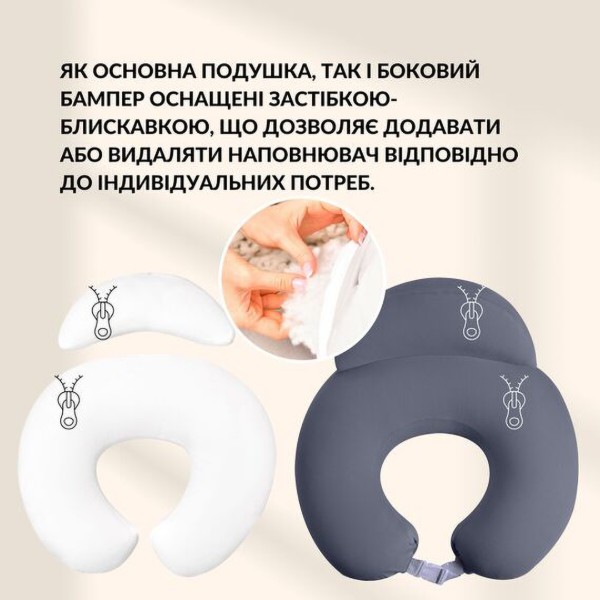 Фото - Подушка для годування SEI DESIGN 60х70х16 см (8-36177*004)